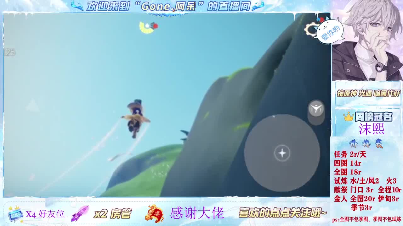 很高兴遇见你 第2段