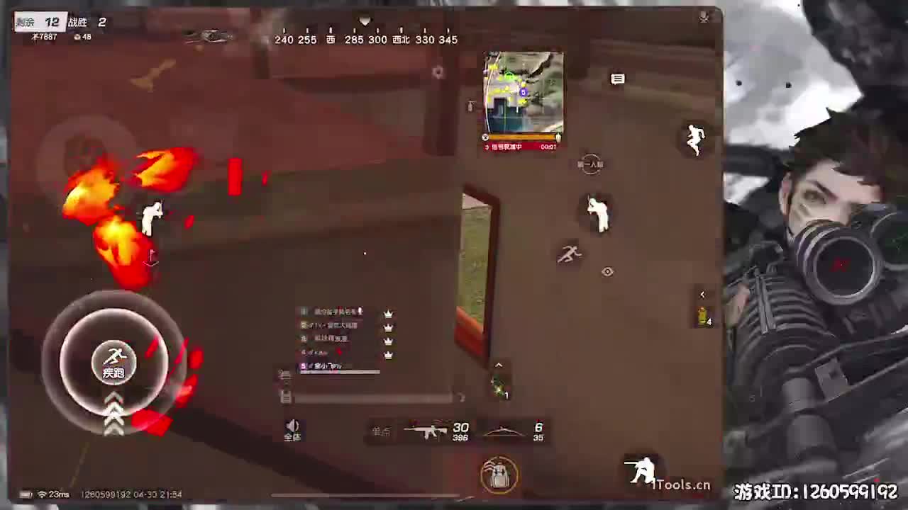 无则加勉 第2段