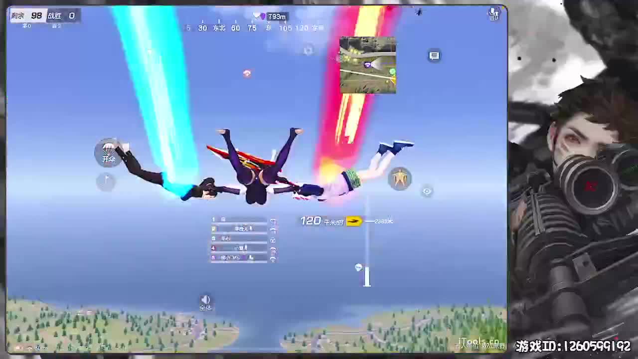 无则加勉 第3段