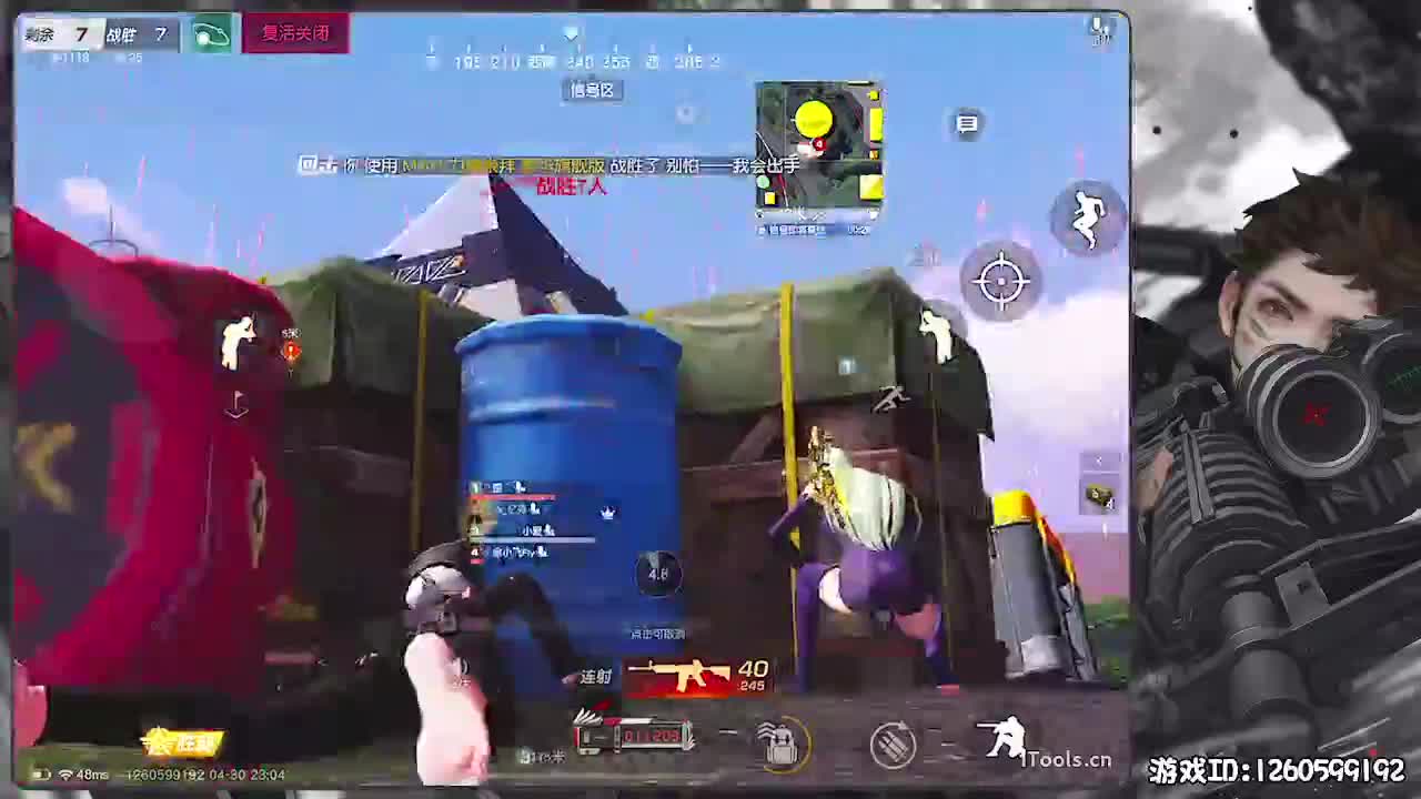 无则加勉 第4段