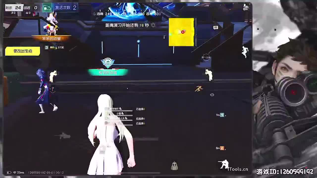 无则加勉 第6段