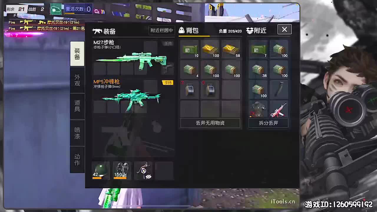 无则加勉 第7段