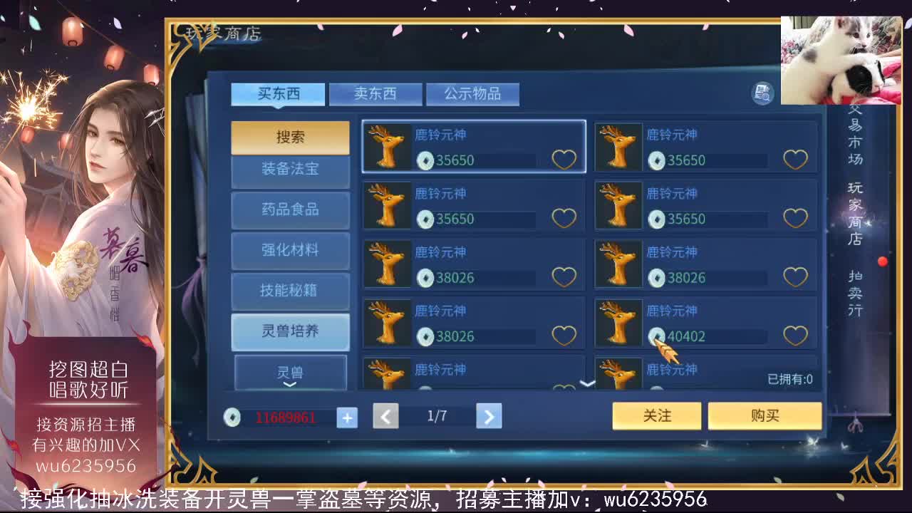 接资源，唱歌还行~ 第1段