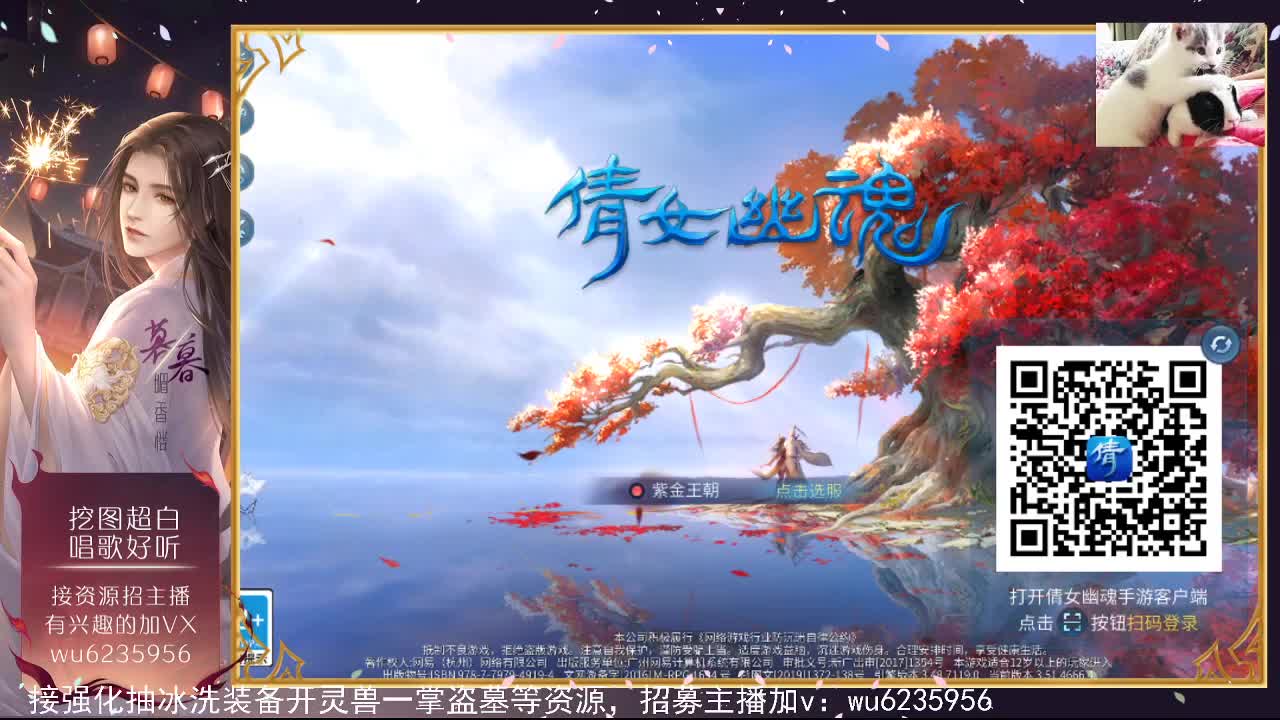 接资源，唱歌还行~ 第2段