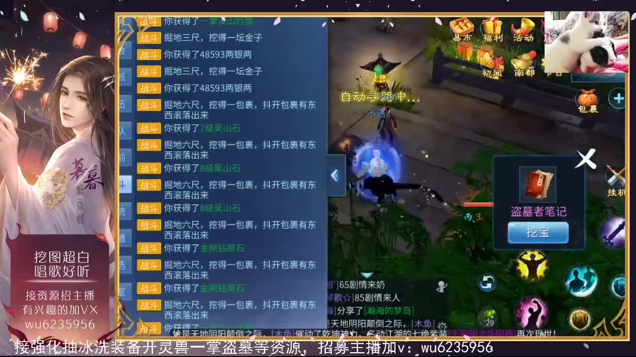 接资源，唱歌还行~ 第3段