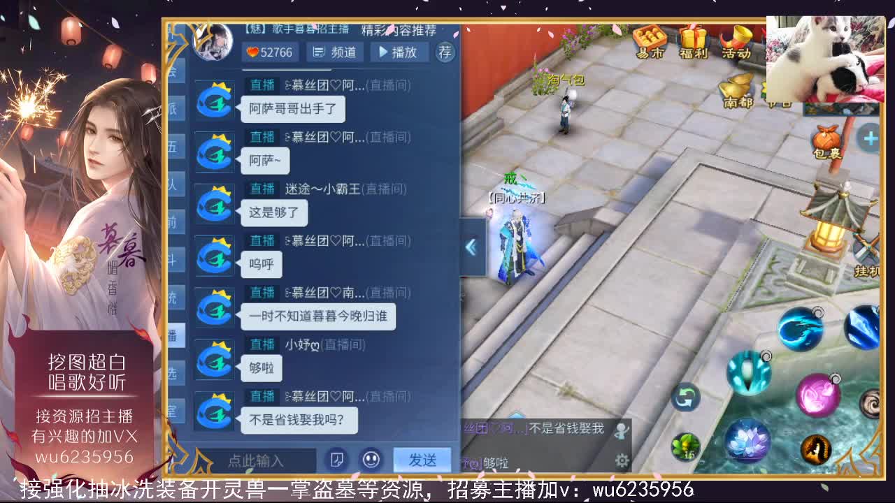接资源，唱歌还行~ 第4段