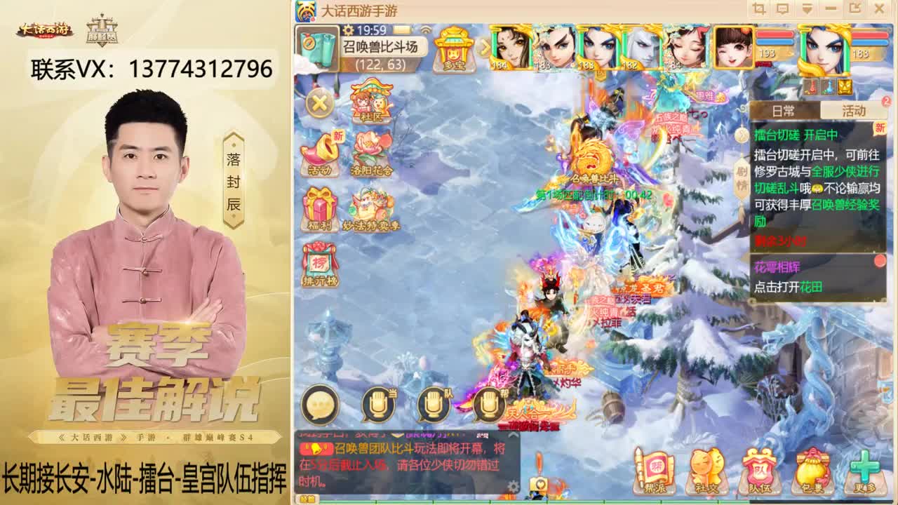 擂台OB的一天~！ 第1段