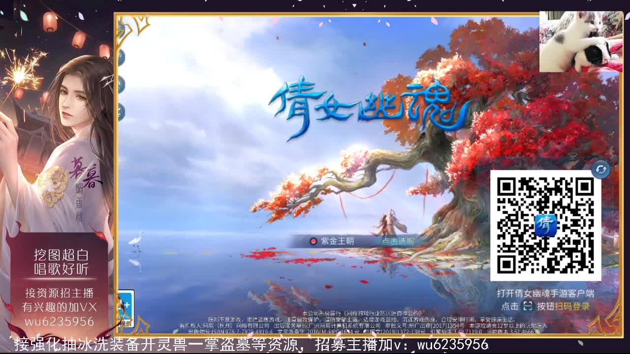 接资源，唱歌还行~ 第6段