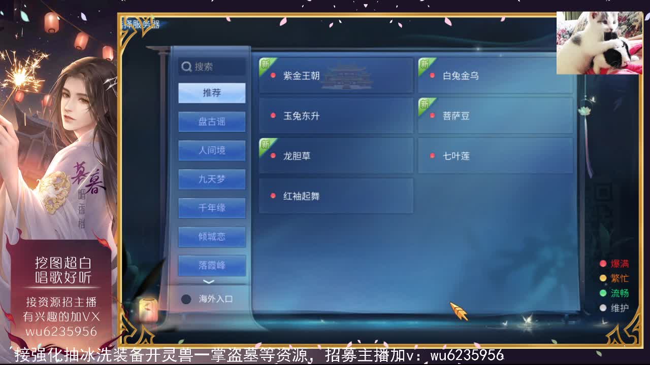 接资源，唱歌还行~ 第7段
