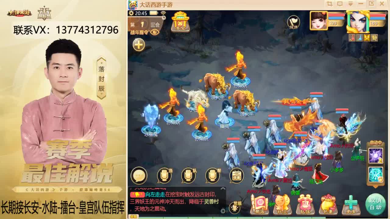 擂台OB的一天~！ 第3段