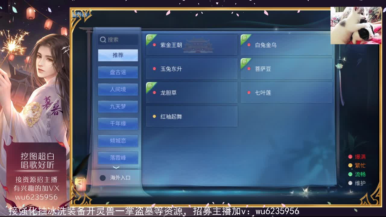 接资源，唱歌还行~ 第8段