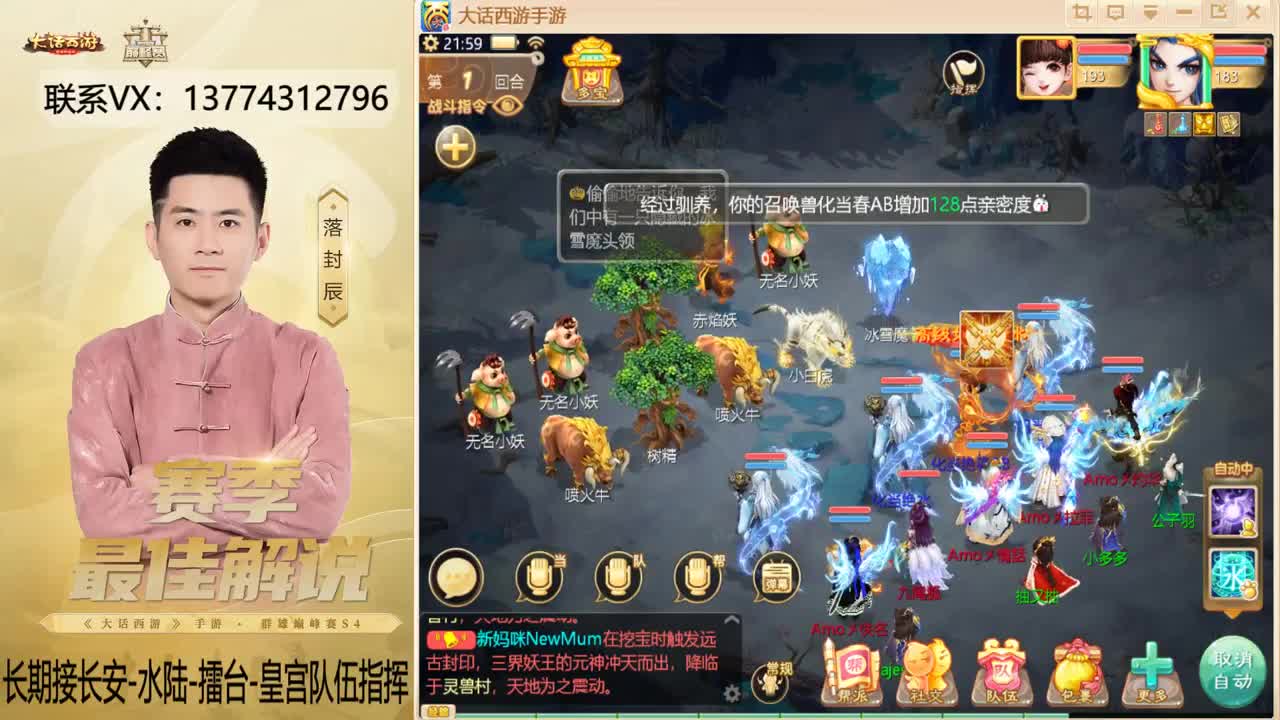 擂台OB的一天~！ 第5段