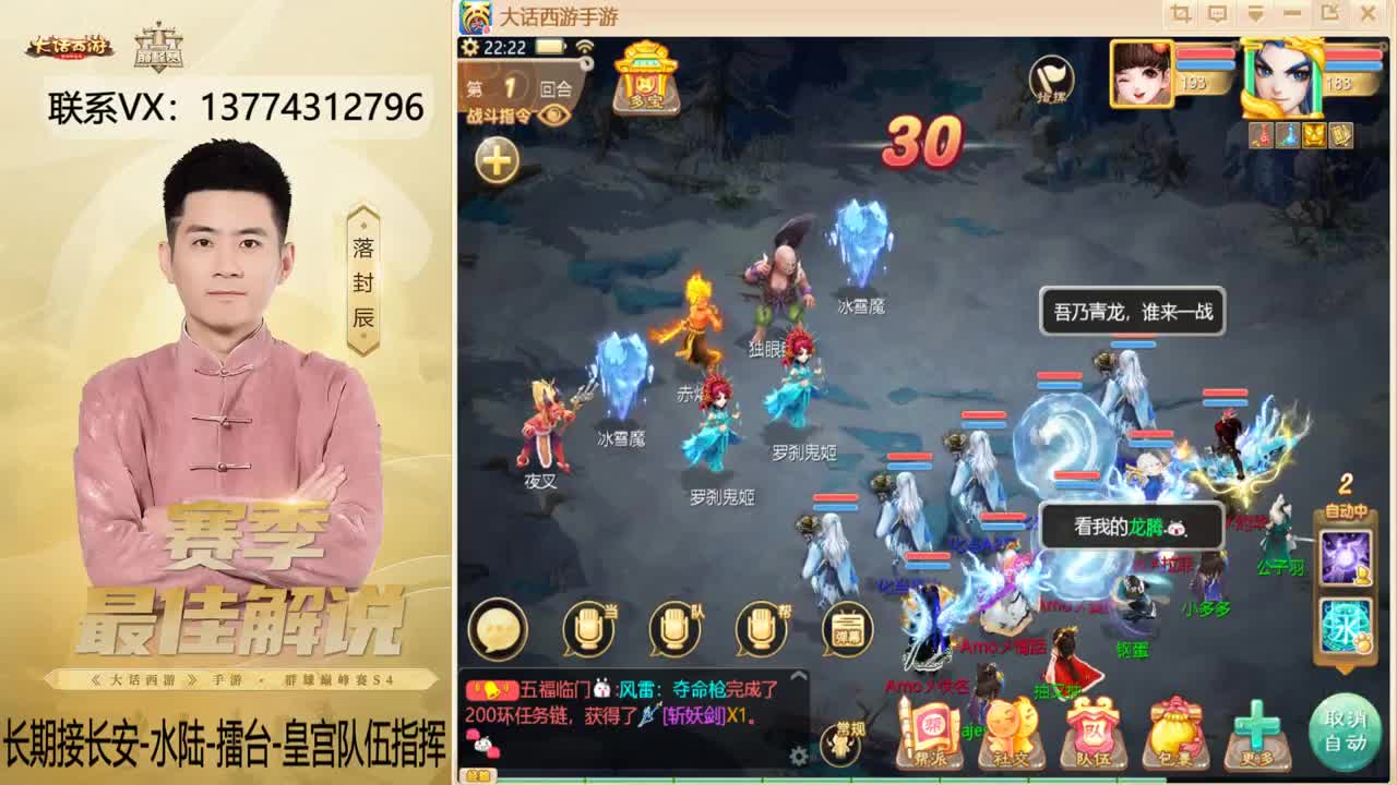 擂台OB的一天~！ 第6段
