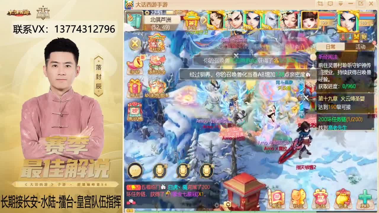 擂台OB的一天~！ 第7段