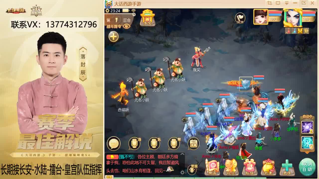 擂台OB的一天~！ 第8段