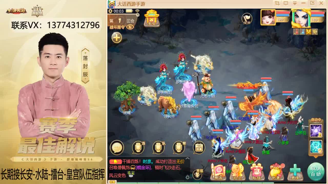 擂台OB的一天~！ 第9段