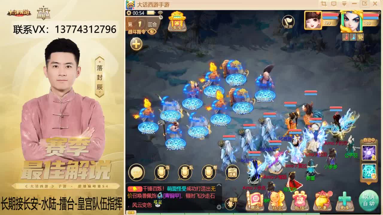 擂台OB的一天~！ 第11段