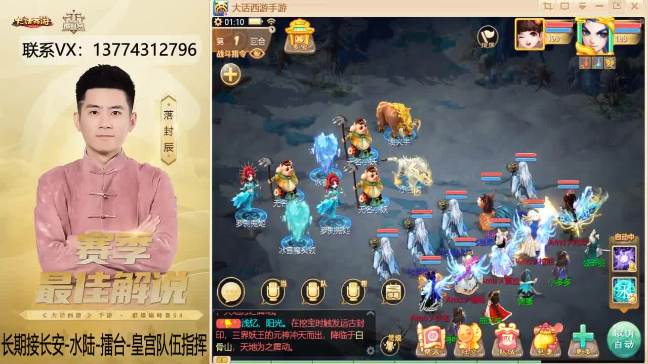 擂台OB的一天~！ 第12段