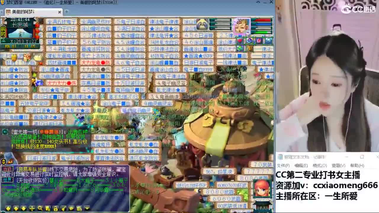 官方推荐打书主播 第4段