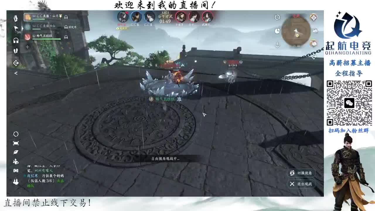 深度铁衣爱好者！！ 第3段