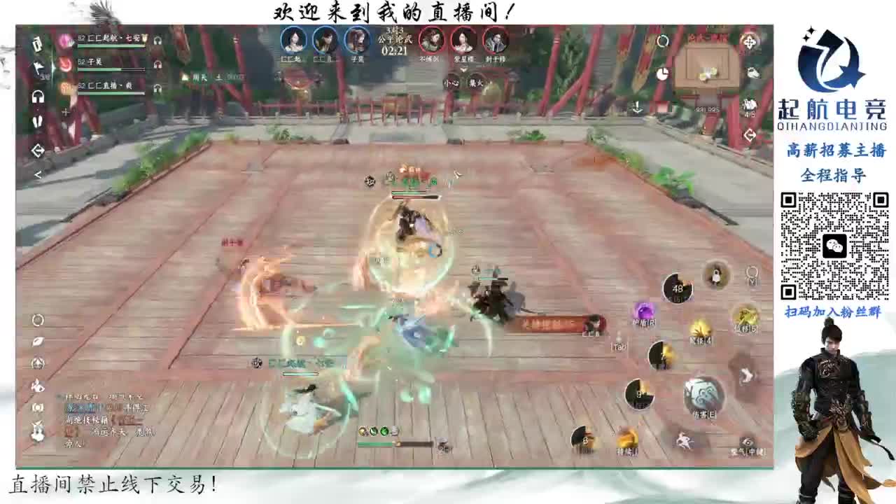 深度铁衣爱好者！！ 第5段