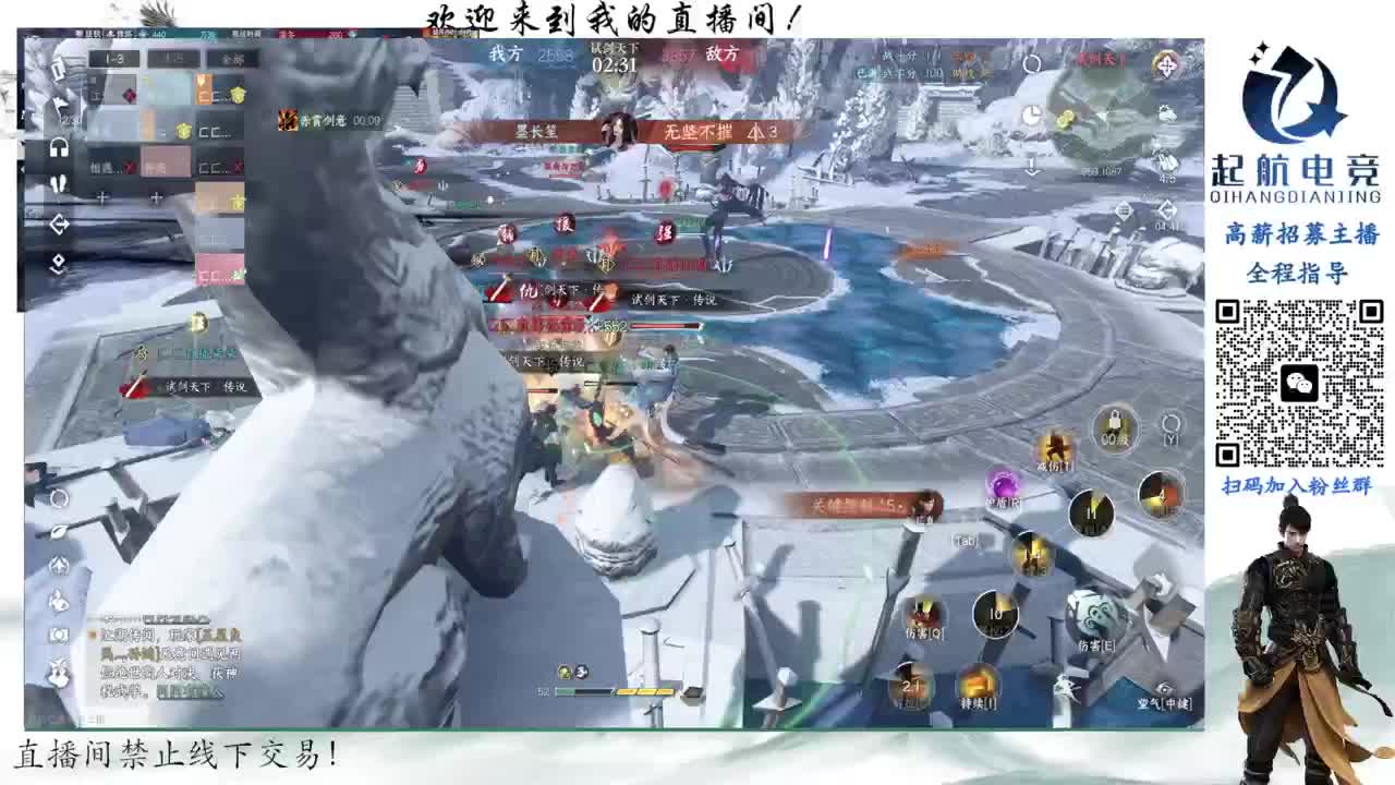 深度铁衣爱好者！！ 第6段
