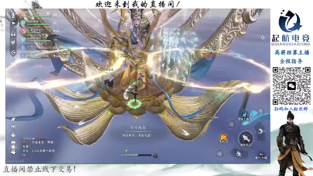 深度铁衣爱好者！！ 第7段