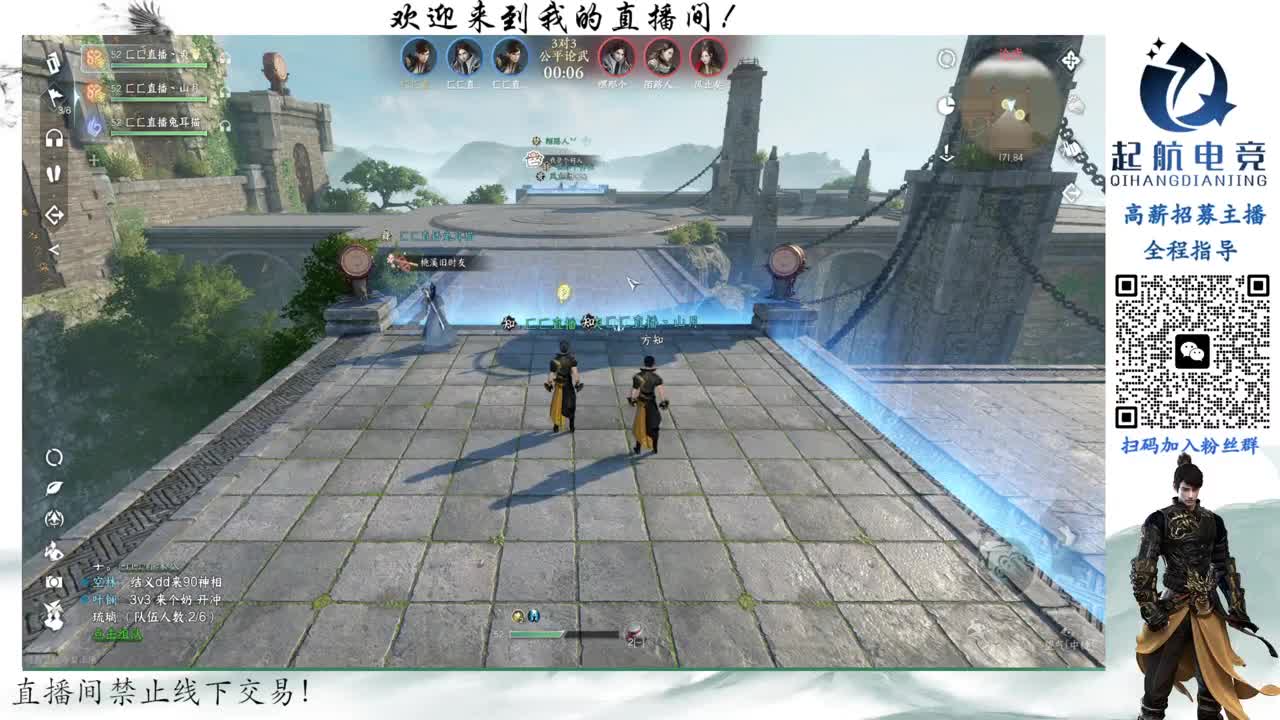 深度铁衣爱好者！！ 第8段