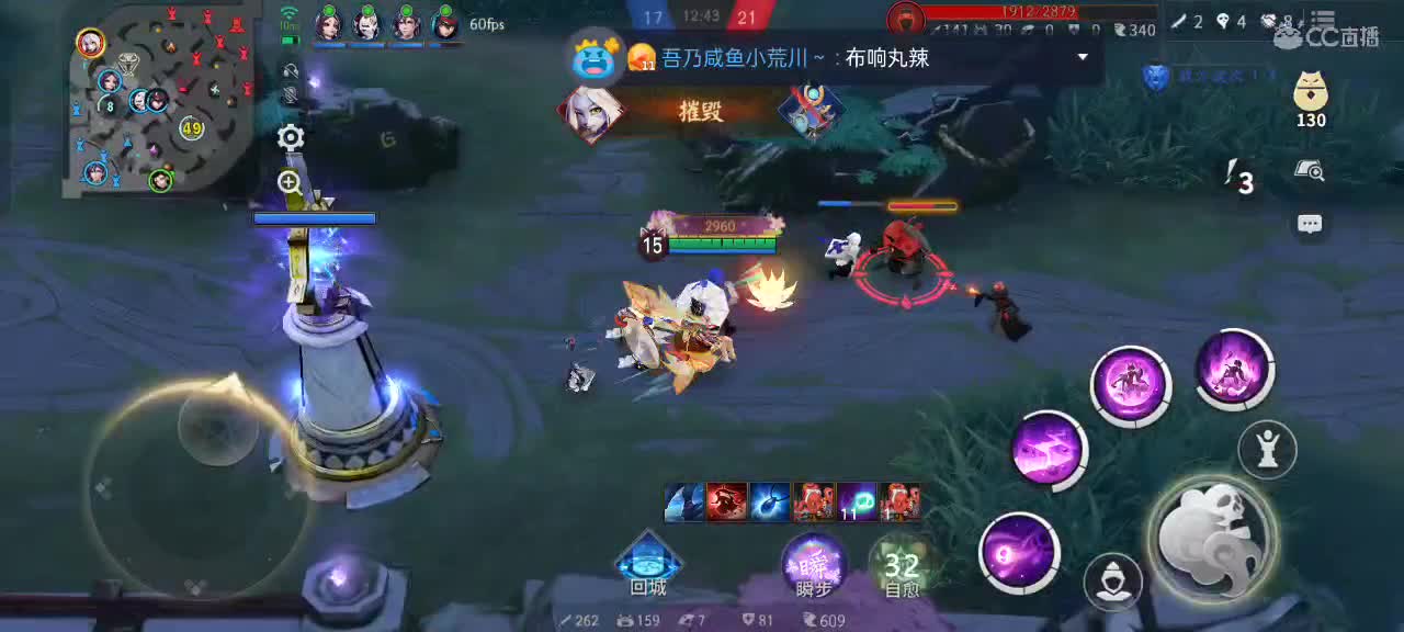 樱花妖申请出战 第7段