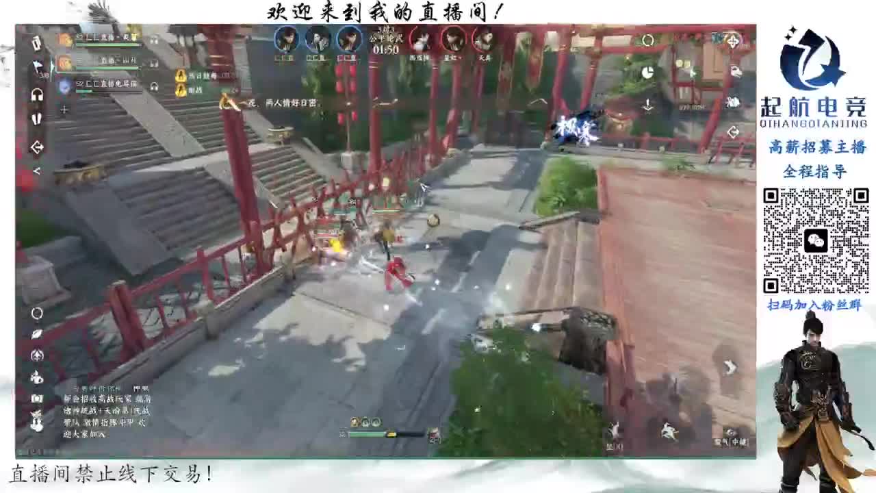 深度铁衣爱好者！！ 第11段