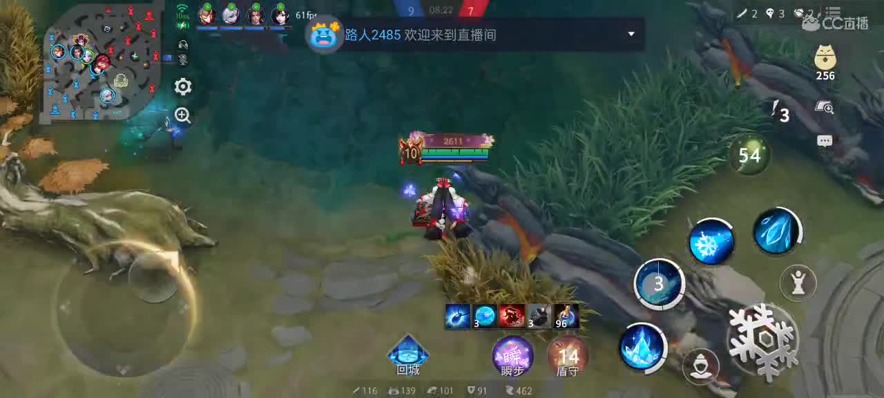 樱花妖申请出战 第10段