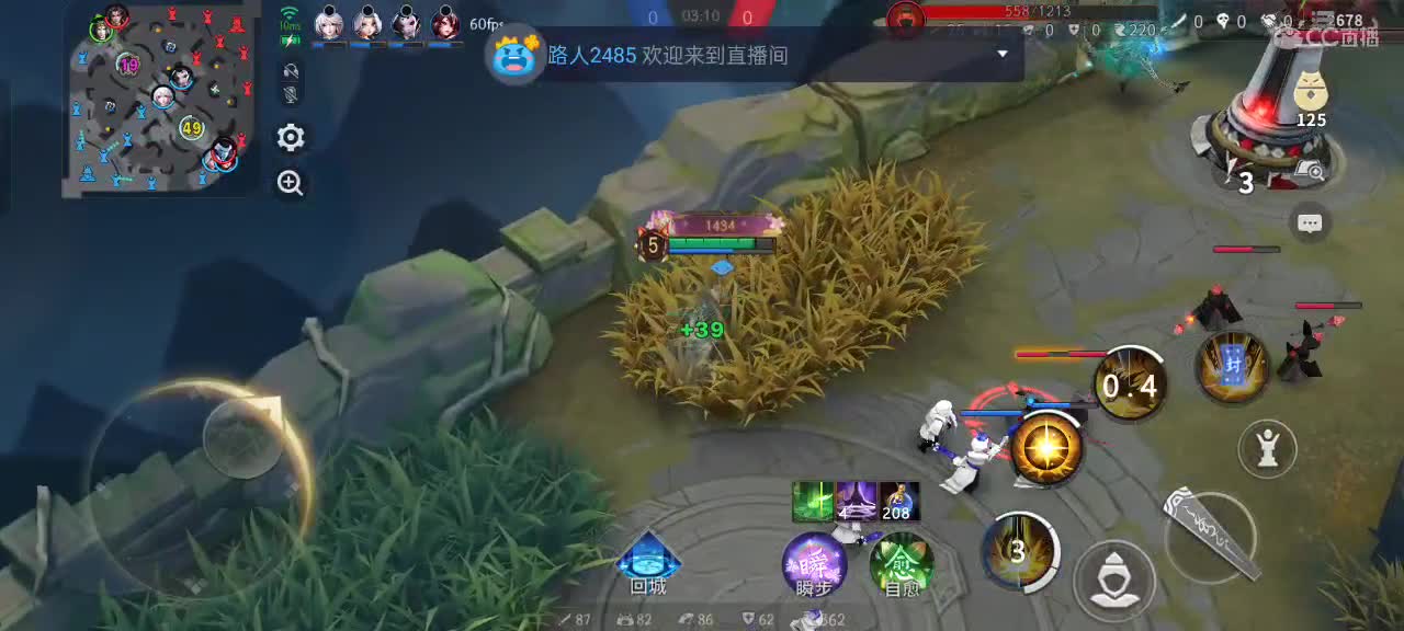 樱花妖申请出战 第12段