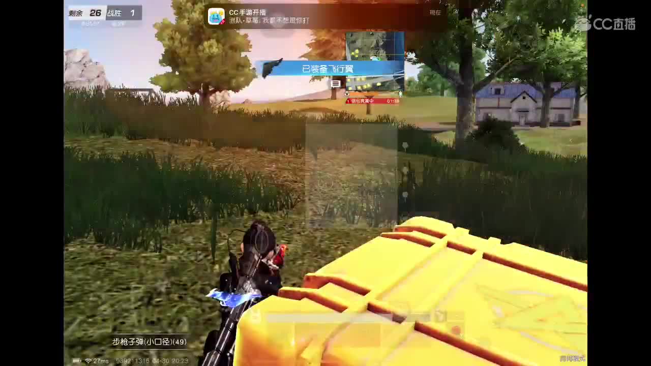很高兴遇见你 第1段