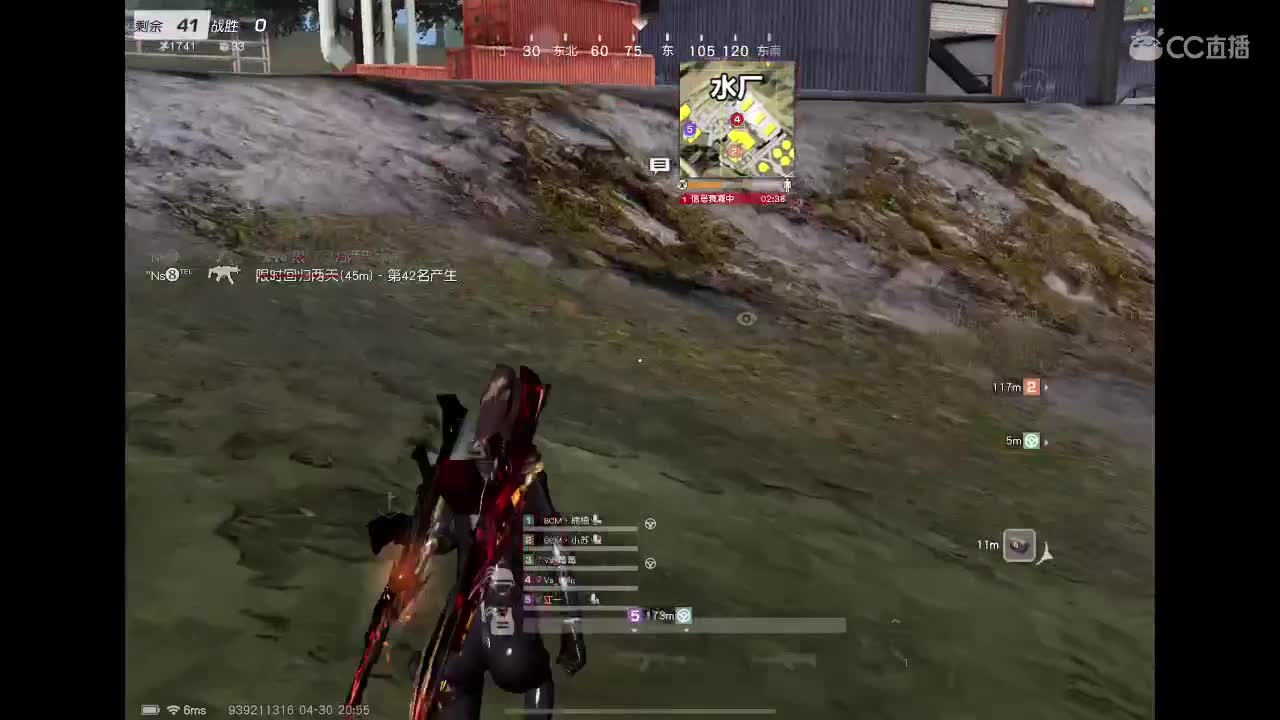 很高兴遇见你 第2段