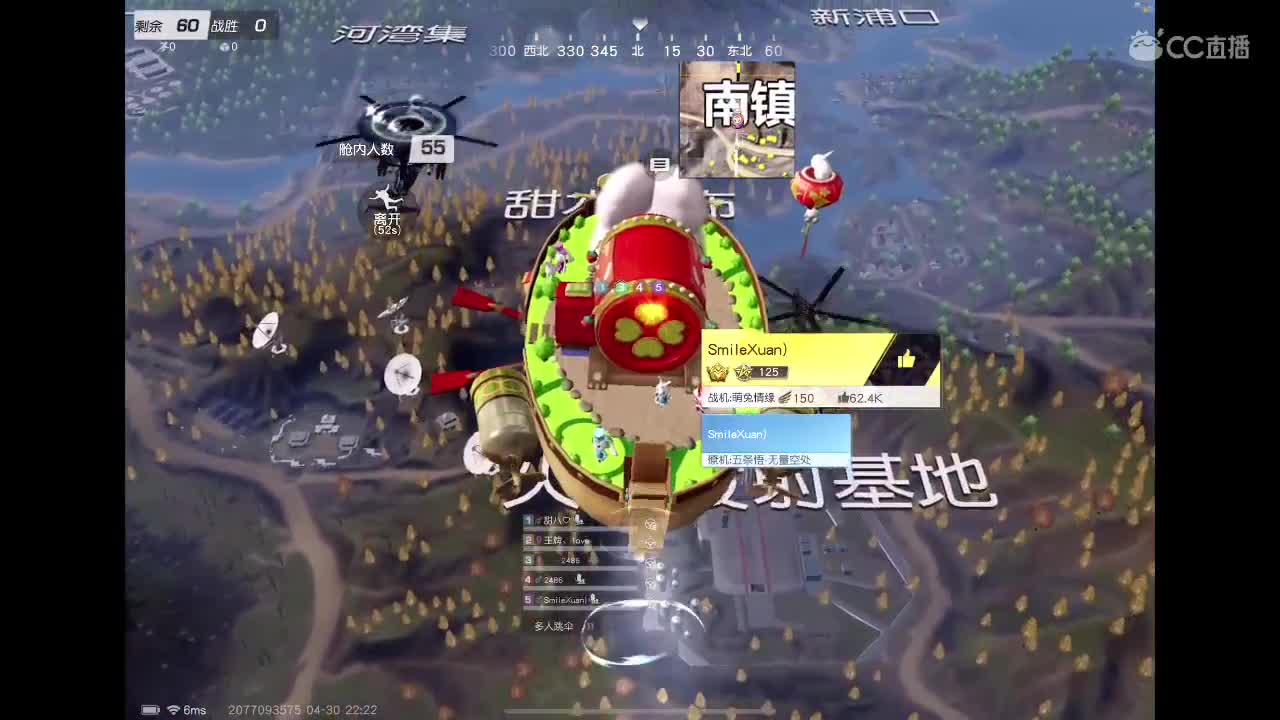 很高兴遇见你 第5段