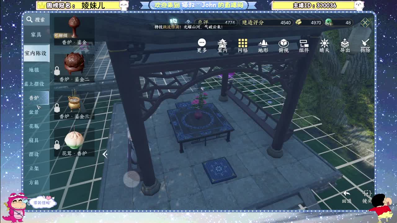 终测第三天！冲 第5段