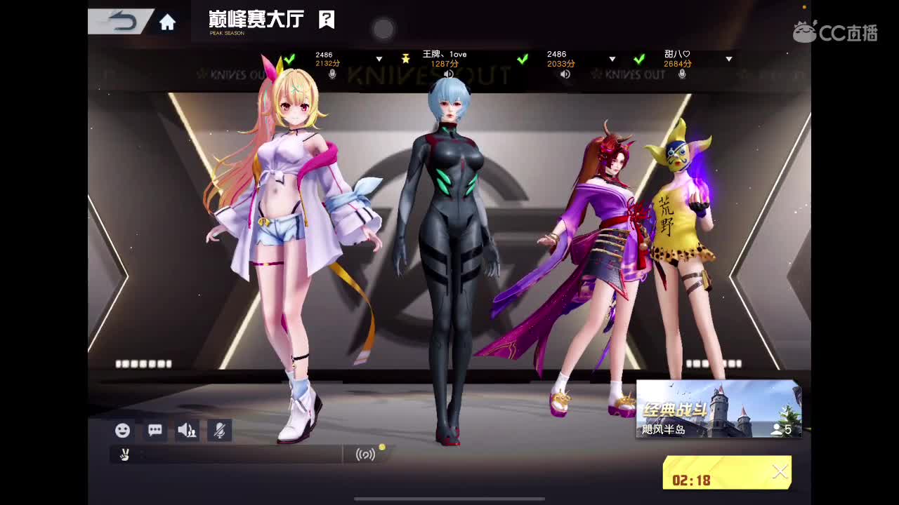 很高兴遇见你 第6段