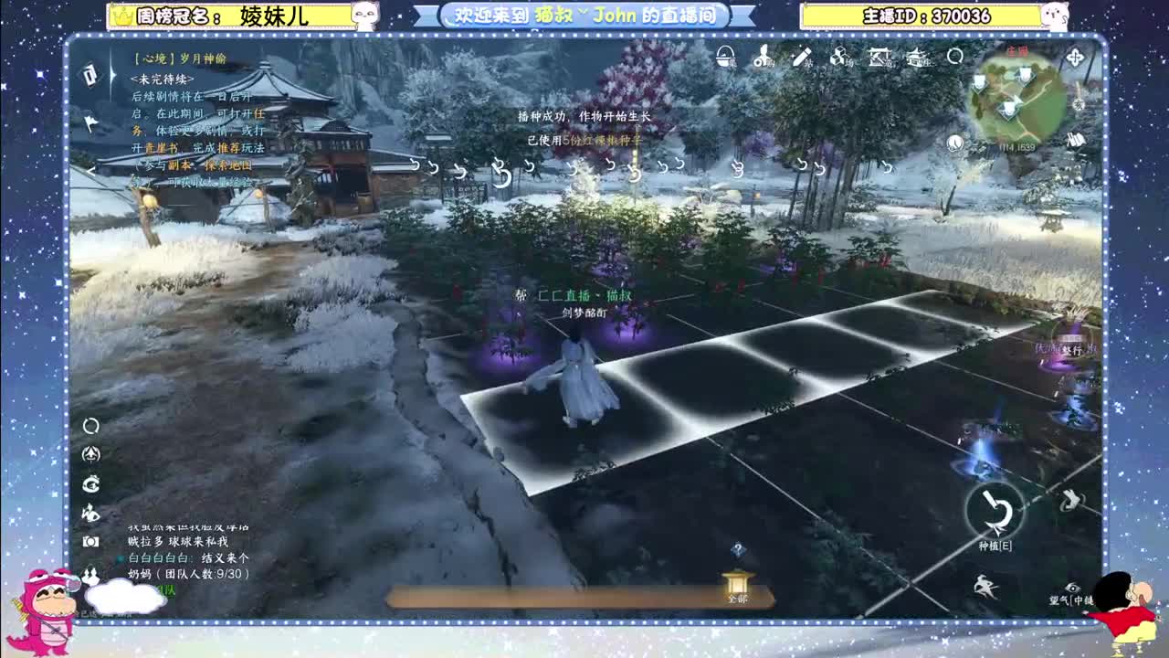 终测第三天！冲 第7段