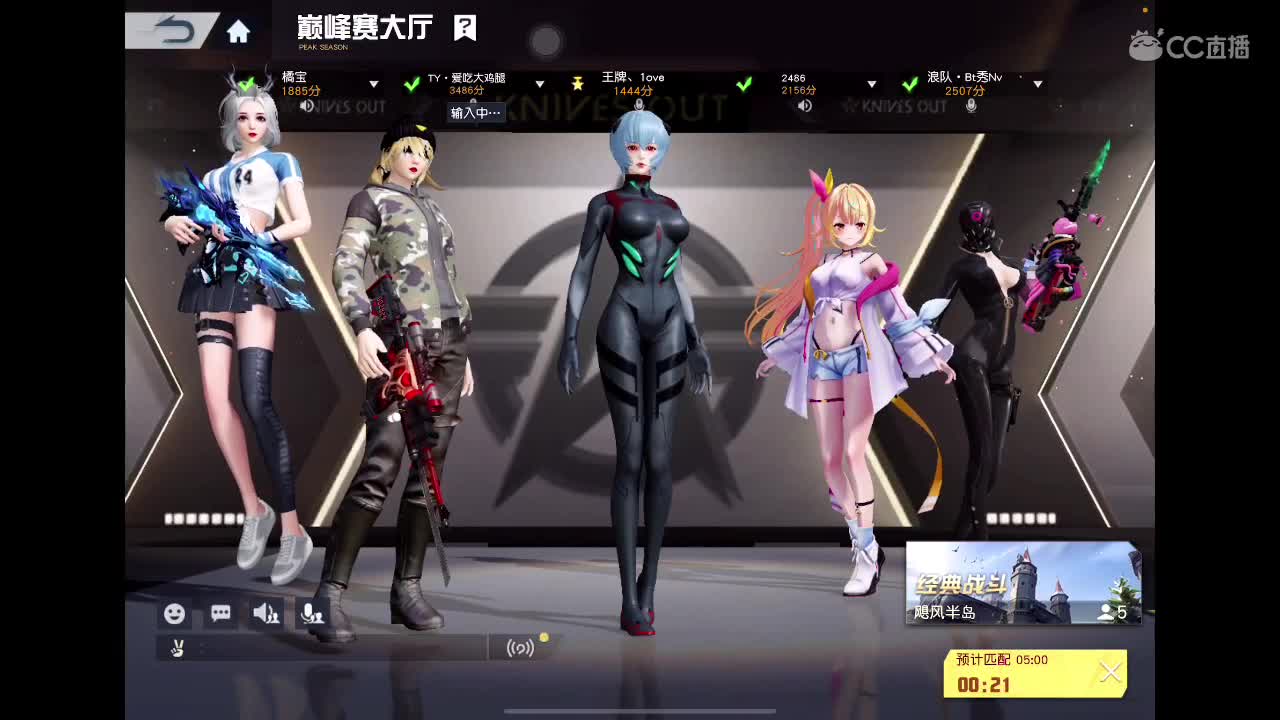 很高兴遇见你 第9段