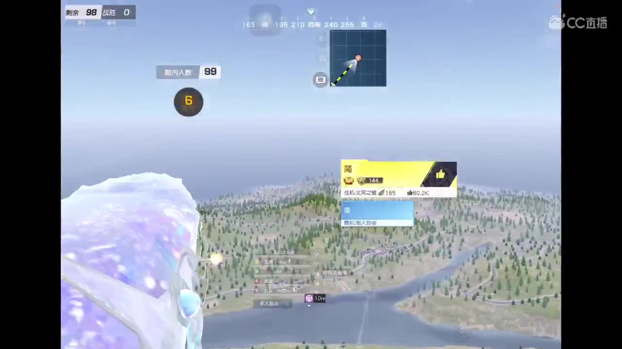 很高兴遇见你 第10段