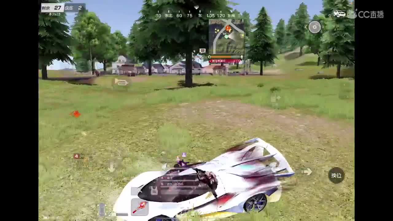 很高兴遇见你 第11段