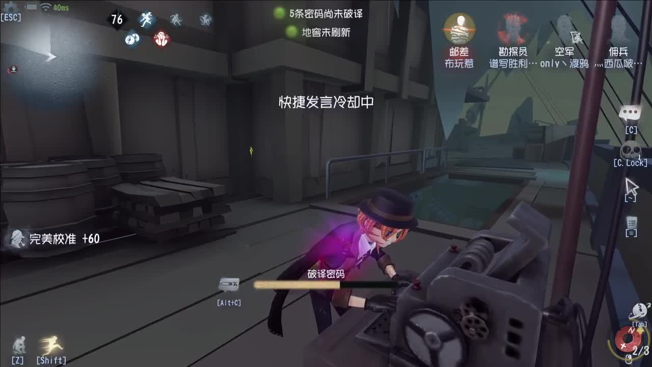 重生之我在CC当主播 第2段