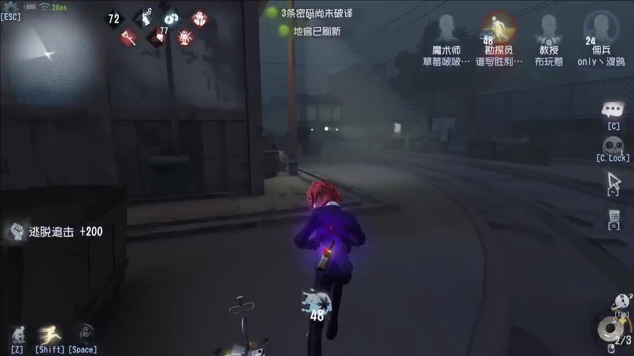 重生之我在CC当主播 第3段