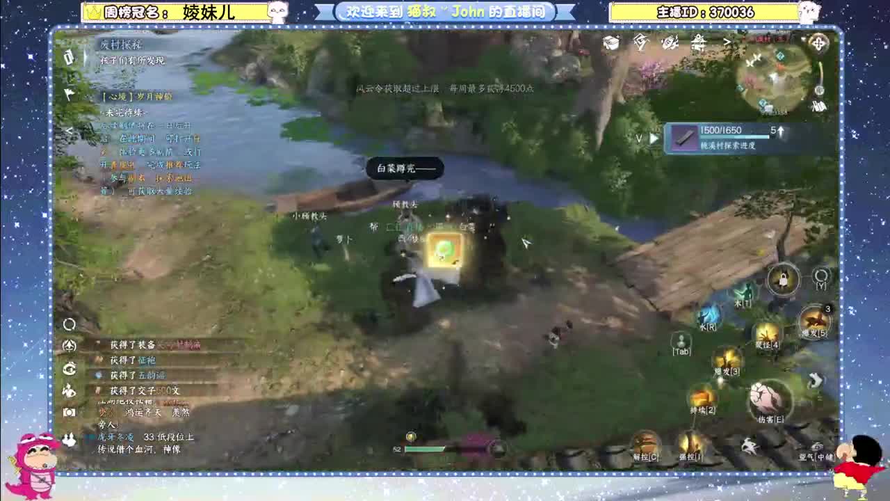 终测第三天！冲 第12段