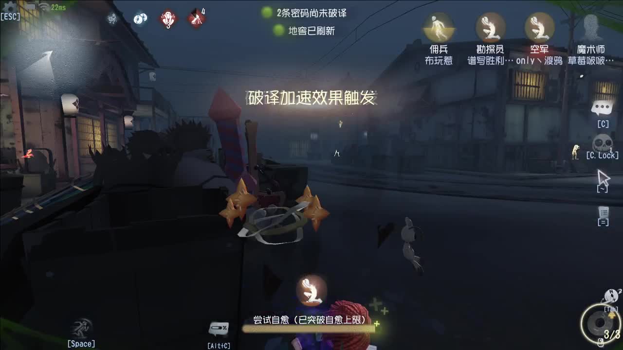 重生之我在CC当主播 第4段
