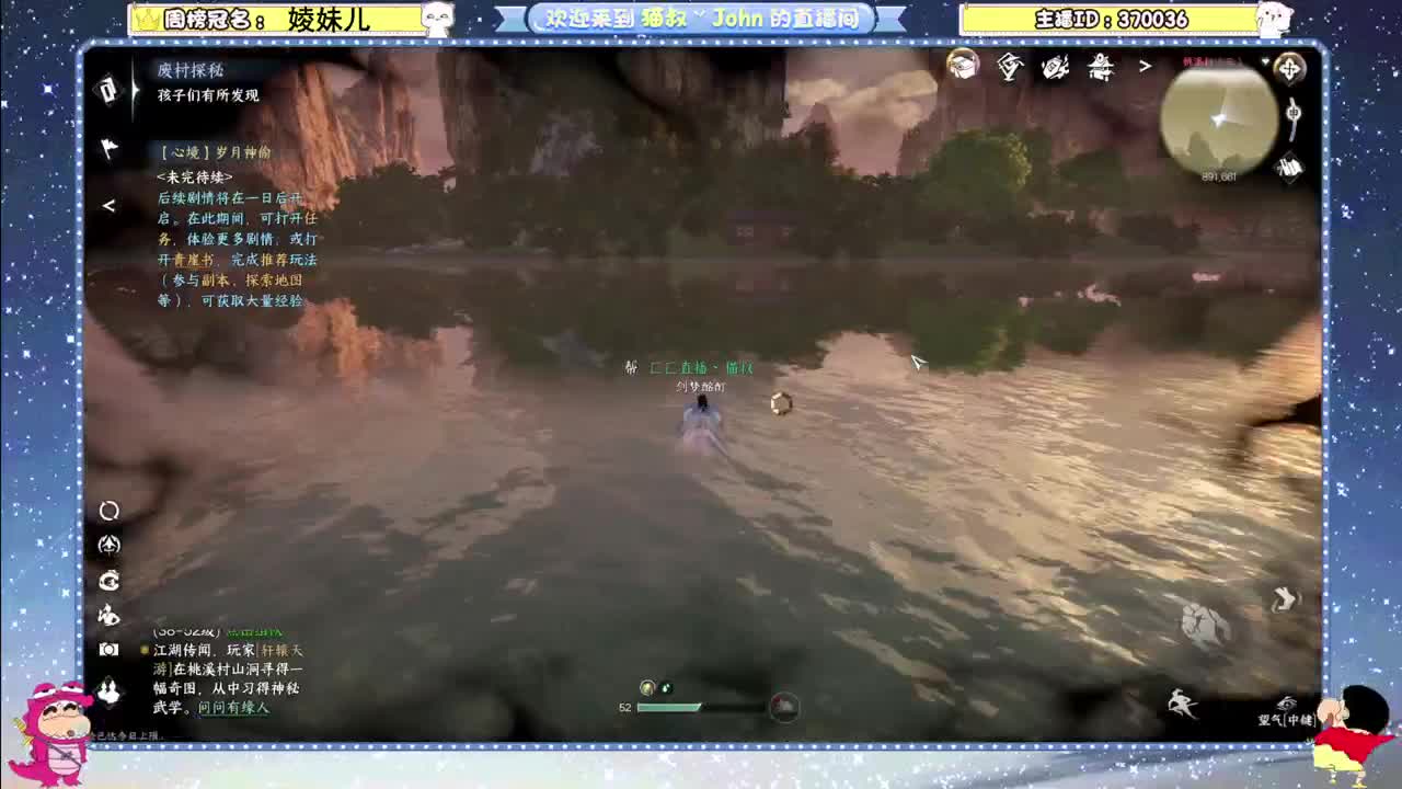 终测第三天！冲 第13段