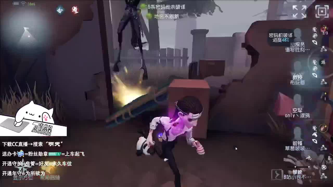 重生之我在CC当主播 第5段