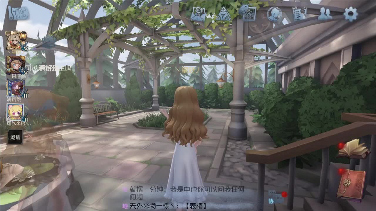 重生之我在CC当主播 第6段