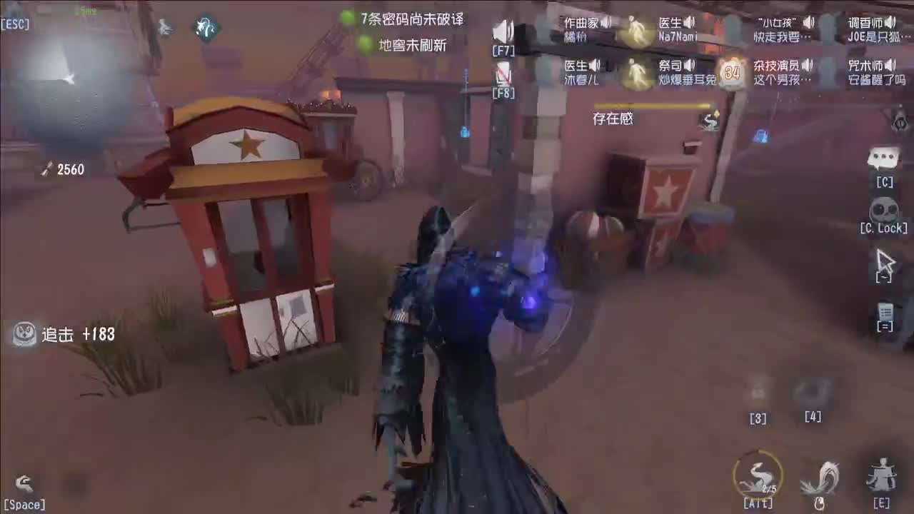 重生之我在CC当主播 第7段