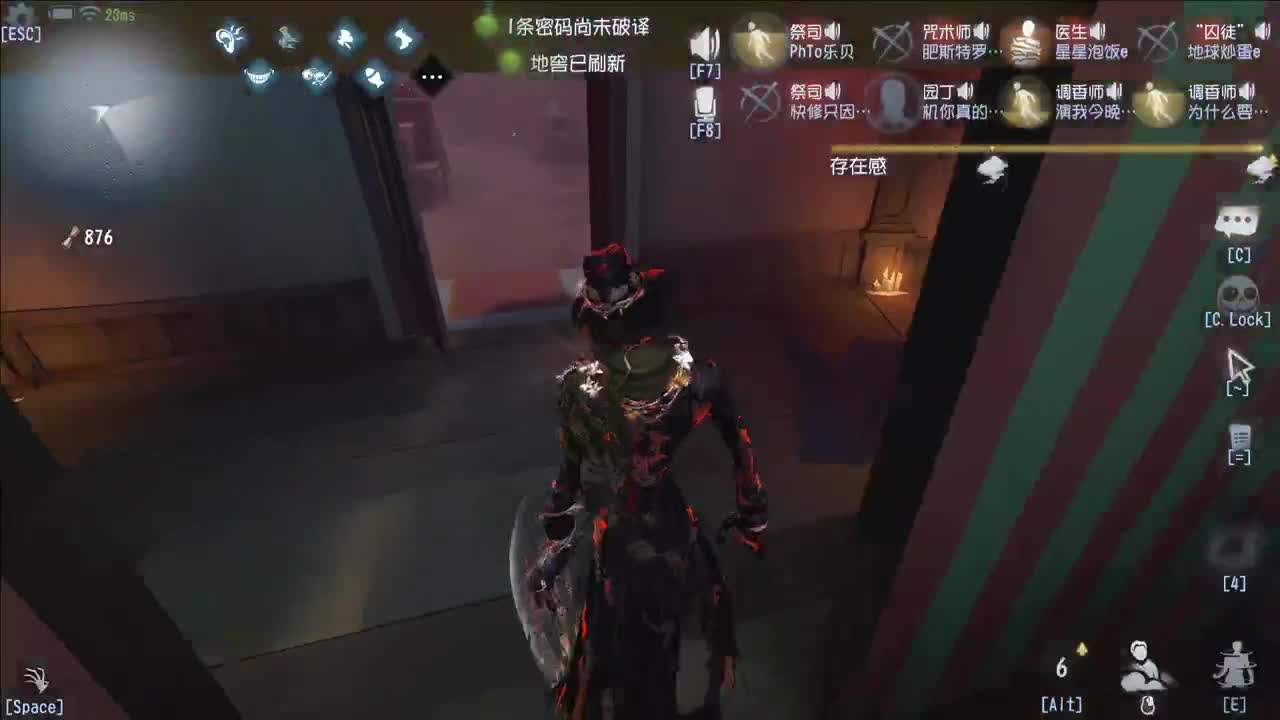 重生之我在CC当主播 第8段